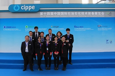 Brightway Team in CIPPE Beijing 2014